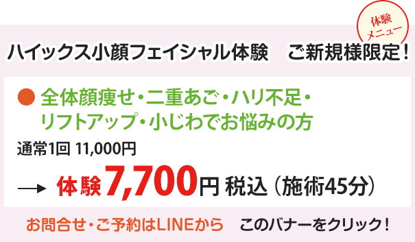 Embellir アンベリール 体験メニュー 豊富な体験メニュー Experience