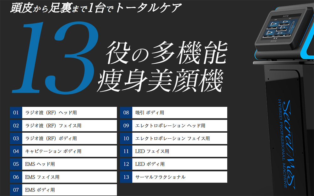 最新 痩身マシン 強力キャビテーション ラジオ波 同時施術 EL EMS cavitation_img010.jpg