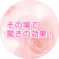 Embellir アンベリール ハイックス 痛くない施術で小顔に Embellir アンベリール ハイックス 痛くない施術で小顔に